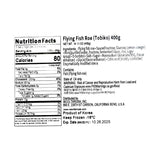 Sulraedam 原味飞鱼卵 金装 400克 (80克 x 5个)