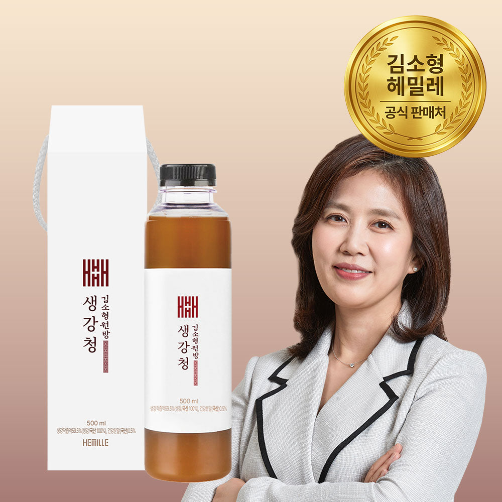 Premium Sugar-Free Ssanghwa Tea (3 Boxes / 120 Sticks) + Rich Ginger Extract (500ml × 3 Bottles)_Korea Direct Delivery E