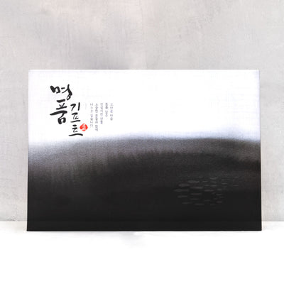 Yeonggwang-Po Steamed Barely (gulbi) set (10 fish) _ Free shipping
