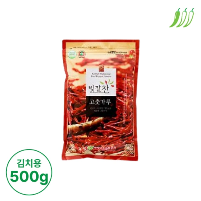Red pepper powder (Kimchi, Mild) 500g Wooltari