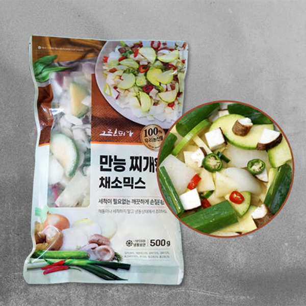 100% Korean Vegetable Mix for Stews 500g