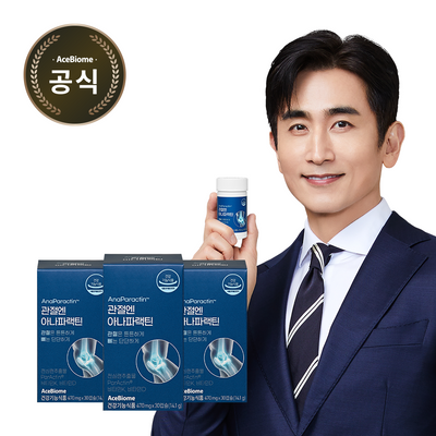 Ace Biome BNR Anaparactin tablets 3 bottles (3 months)_Korea Direct Delivery D