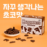 Kalphabets Snack – Chocolate Flavor 100g (50g × 2 ) x 2 Packs