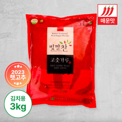 [햇고추][영양고추유통공사] 빛깔찬 고춧가루 (김치용·매운맛) 3kg _무료배송