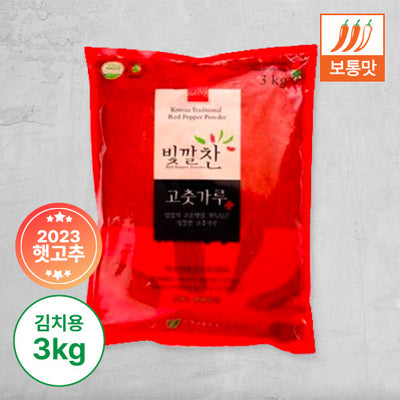 [햇고추][영양고추유통공사] 빛깔찬 고춧가루 (김치용·보통맛) 3kg _무료배송