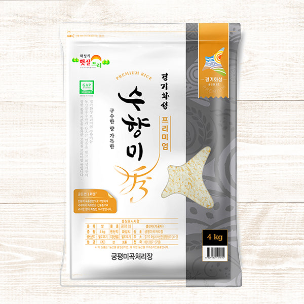 Yeonsu's Rice Shop Premium Suhyang Rice 4kg | Wooltari