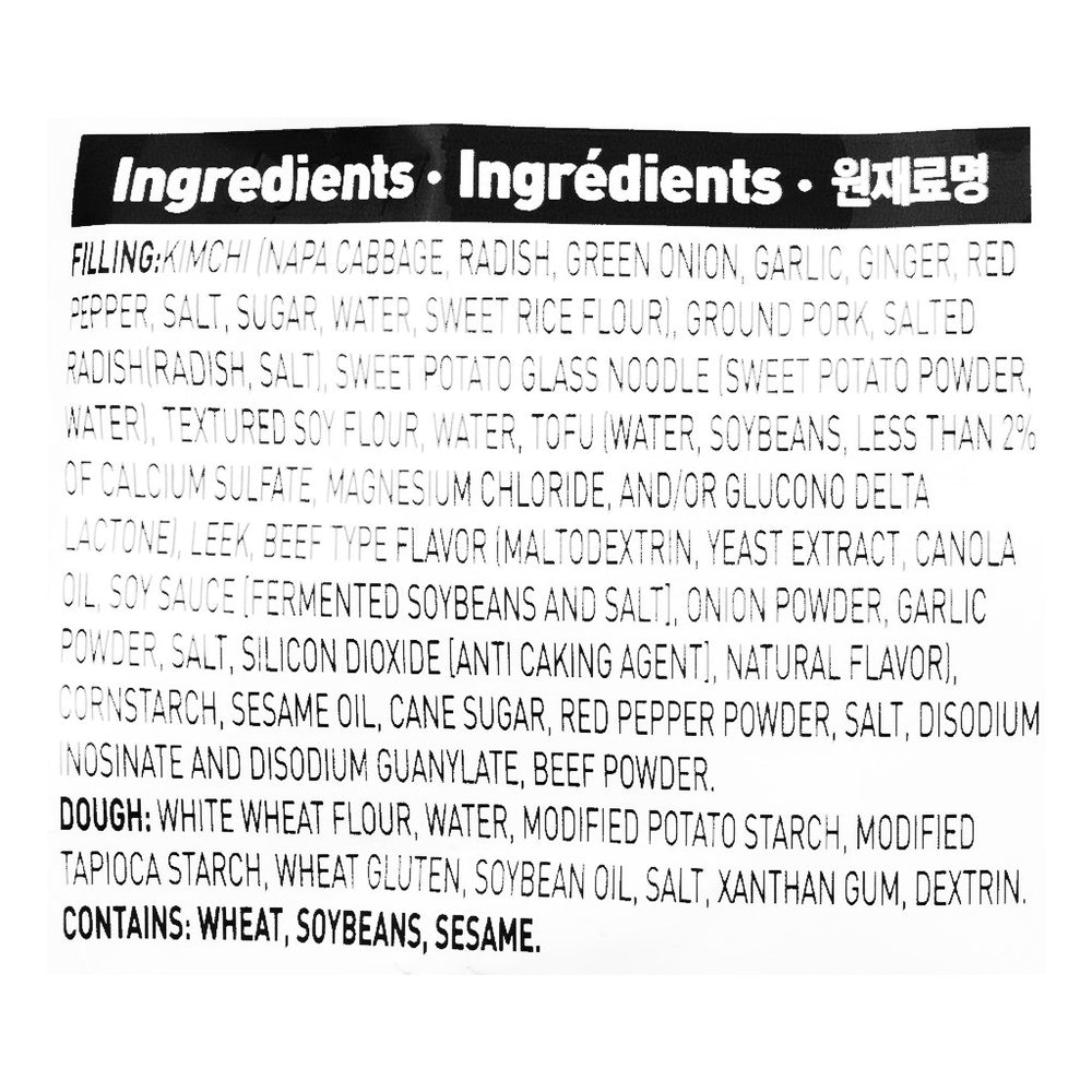薄皮泡菜猪肉饺子 560克