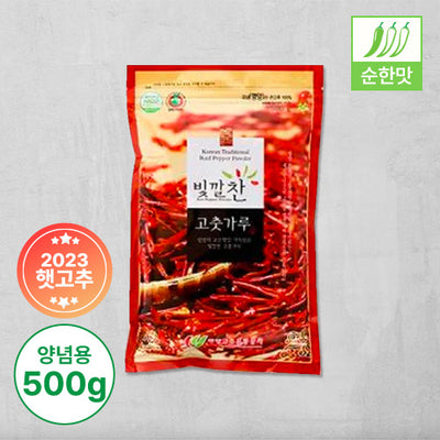 [햇고추][영양고추유통공사] 빛깔찬 고춧가루 (양념용·순한맛) 500g