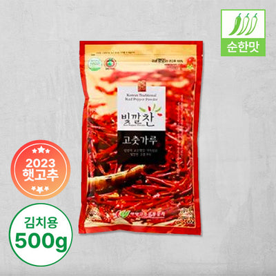[햇고추][영양고추유통공사] 빛깔찬 고춧가루 (김치용·순한맛) 500g