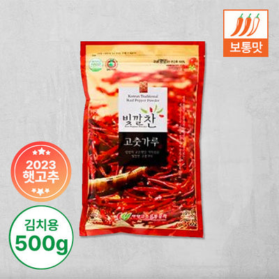 [햇고추][영양고추유통공사] 빛깔찬 고춧가루 (김치용·보통맛) 500g x 2팩 (1kg)