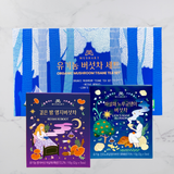 Organic Mushroom Tisane Tea Set (2 types, 2g x 5ea x 2 boxes)