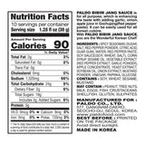 Paldo 拌饭酱 380克