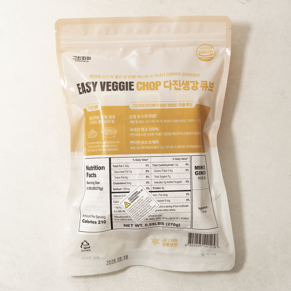 Frozen Minced Ginger 270g