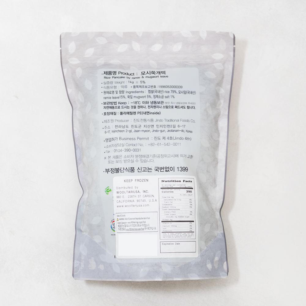 艾蒿与麻纱米糕 1公斤