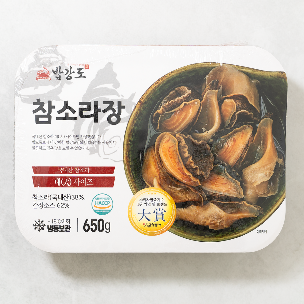 酱油腌制的旋涡贝 650克