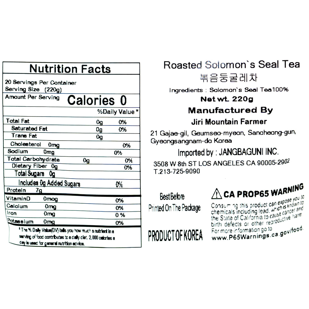 Roasted Solomon's Seal Tea 220g