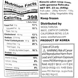 Kimchi Udon with Goraesa Fishcake 640g