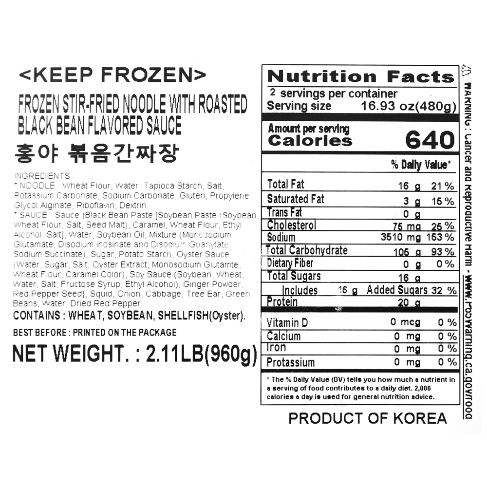 洪崖炒干炸酱面 960克
