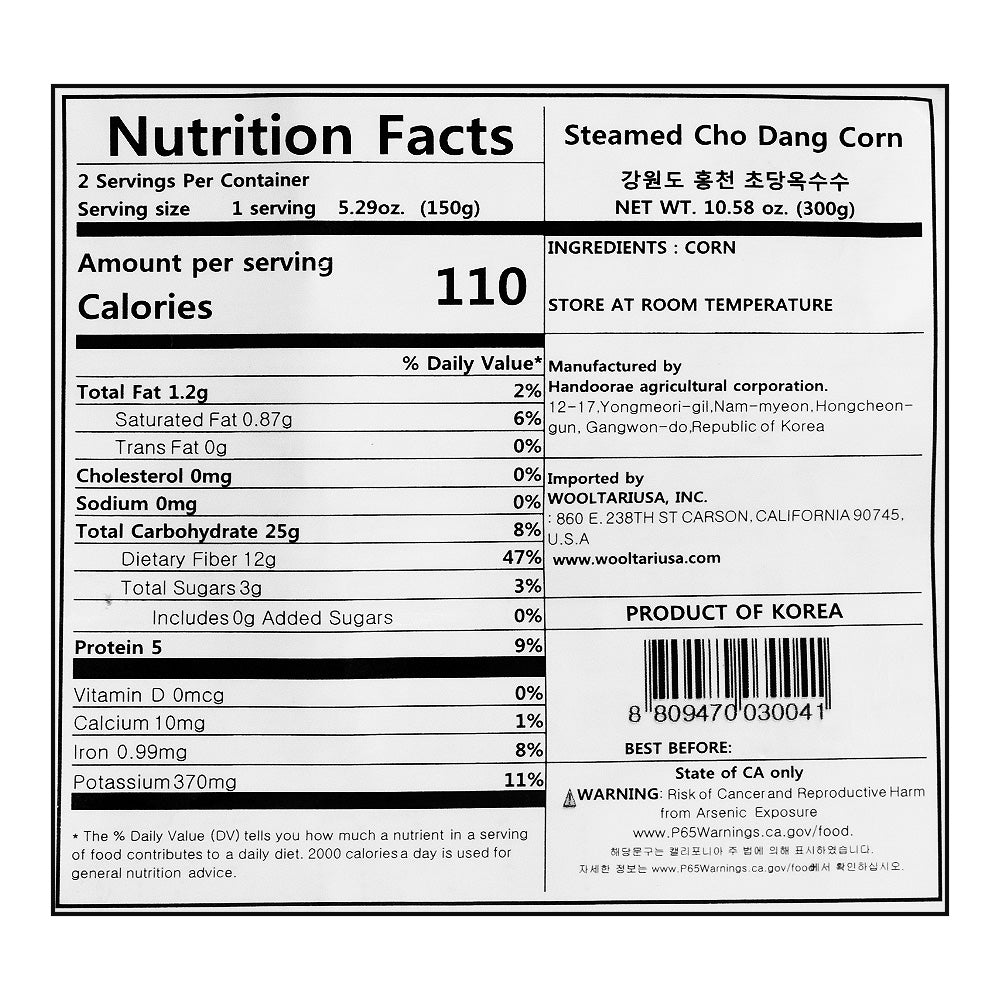 Chodang Sweet Corn 300g (2ct)