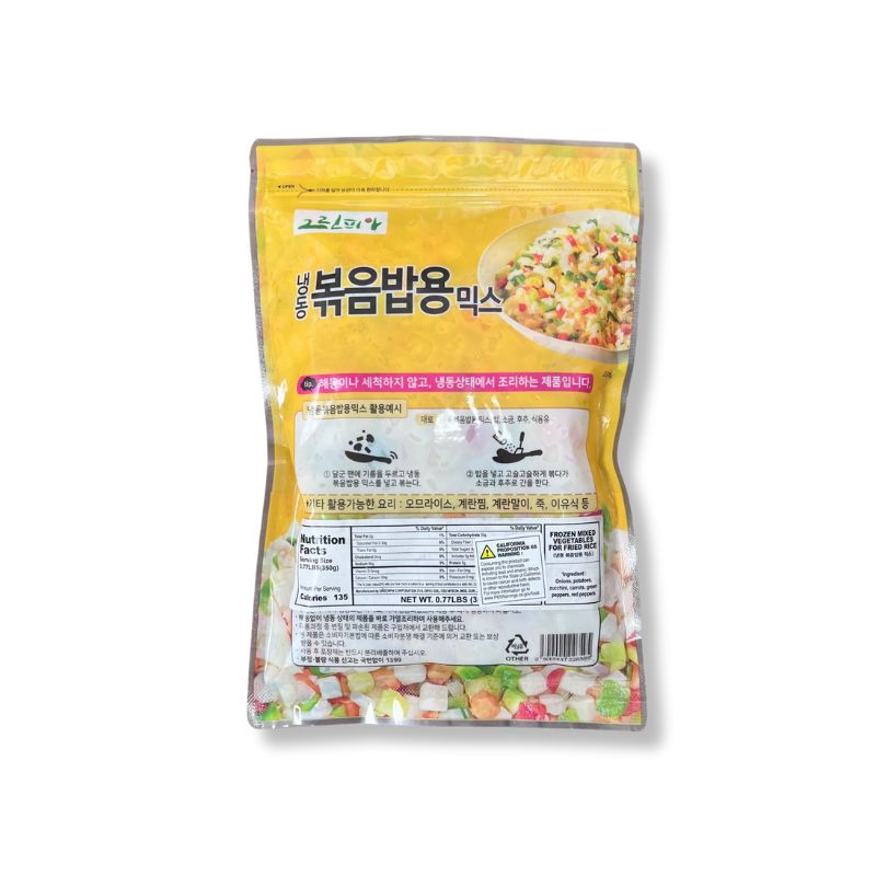 Frozen Mixed Vegetables for Fried Rice 350g