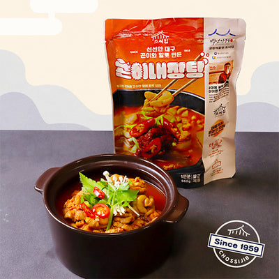 Cod Intestine & Roe Soup 550g