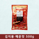 [햇고추][영양고추유통공사] 빛깔찬 고춧가루 (김치용·매운맛) 500g