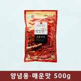 [햇고추][영양고추유통공사] 빛깔찬 고춧가루 (양념용·매운맛) 500g