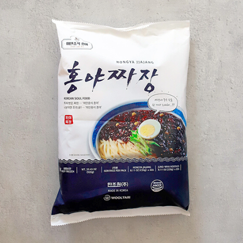 Hongya Jjajang Noodle | Wooltari
