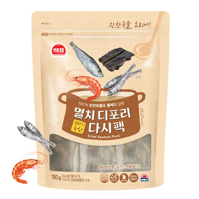 Soup Broth Pack (Seafood) 150g