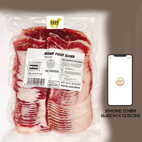 切片牛胸肉 2磅