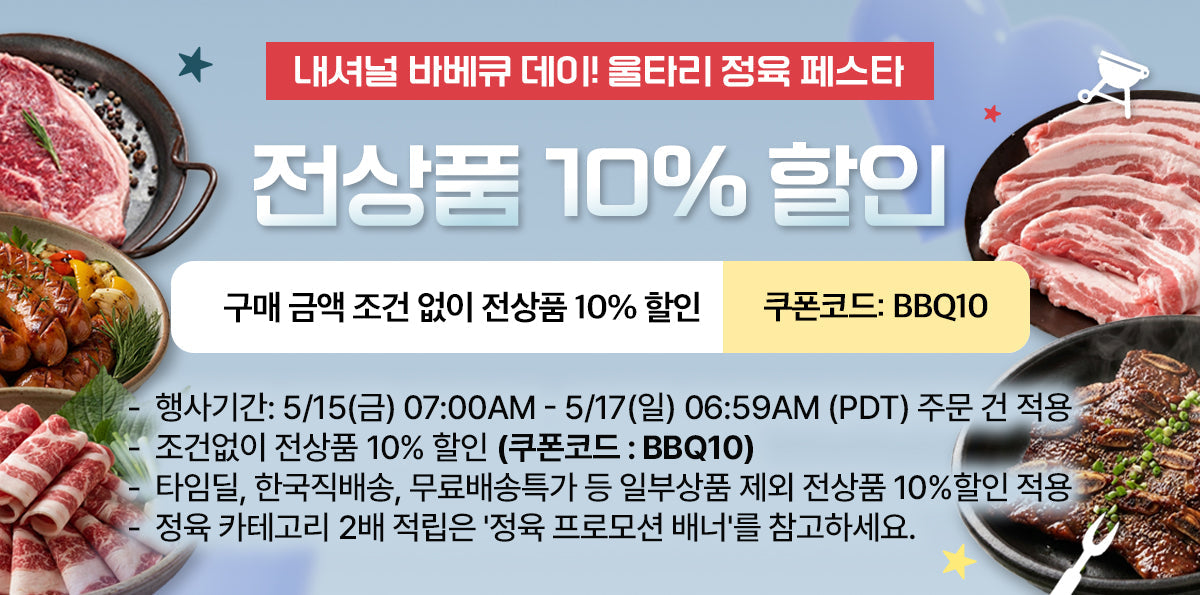 지금, 울타리 인기 급상승!