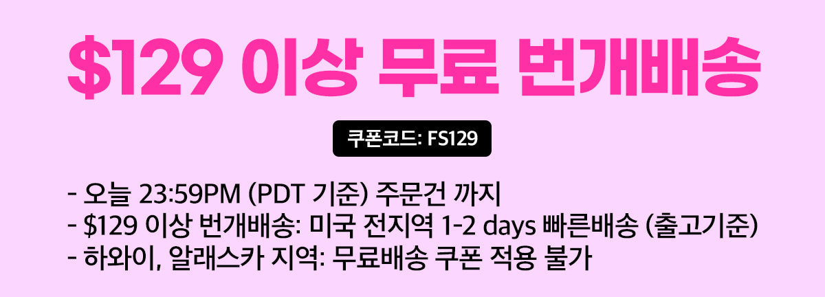 지금, 울타리 인기 급상승!