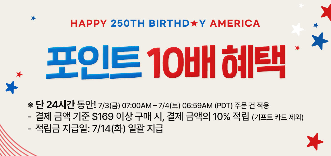 지금, 울타리 인기 급상승!