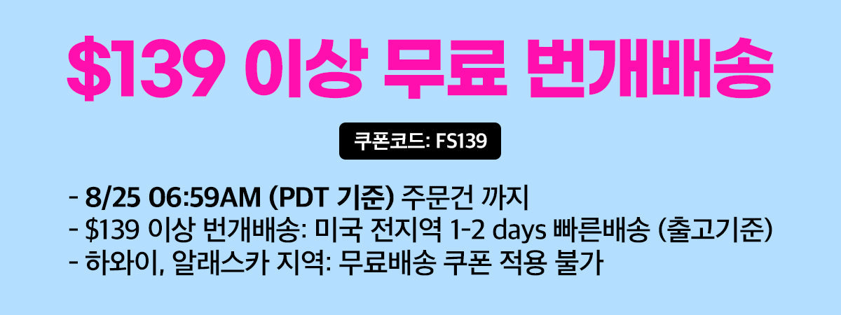 지금, 울타리 인기 급상승!