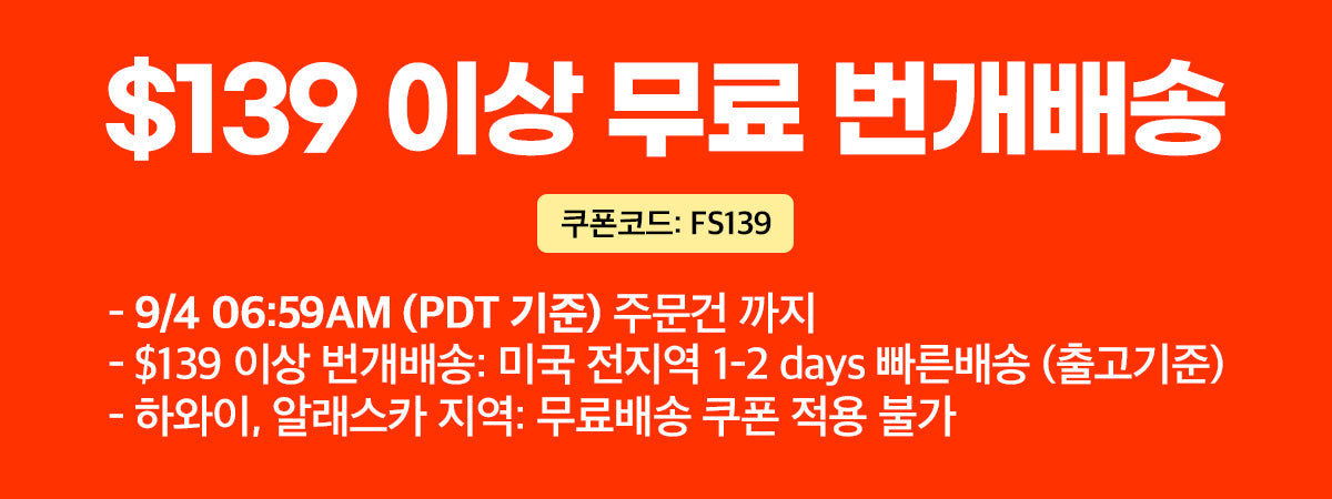지금, 울타리 인기 급상승!