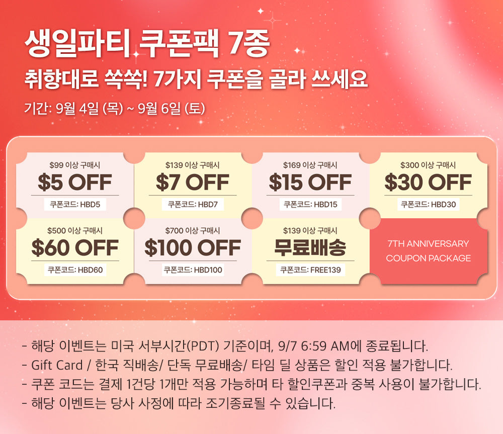 지금, 울타리 인기 급상승!