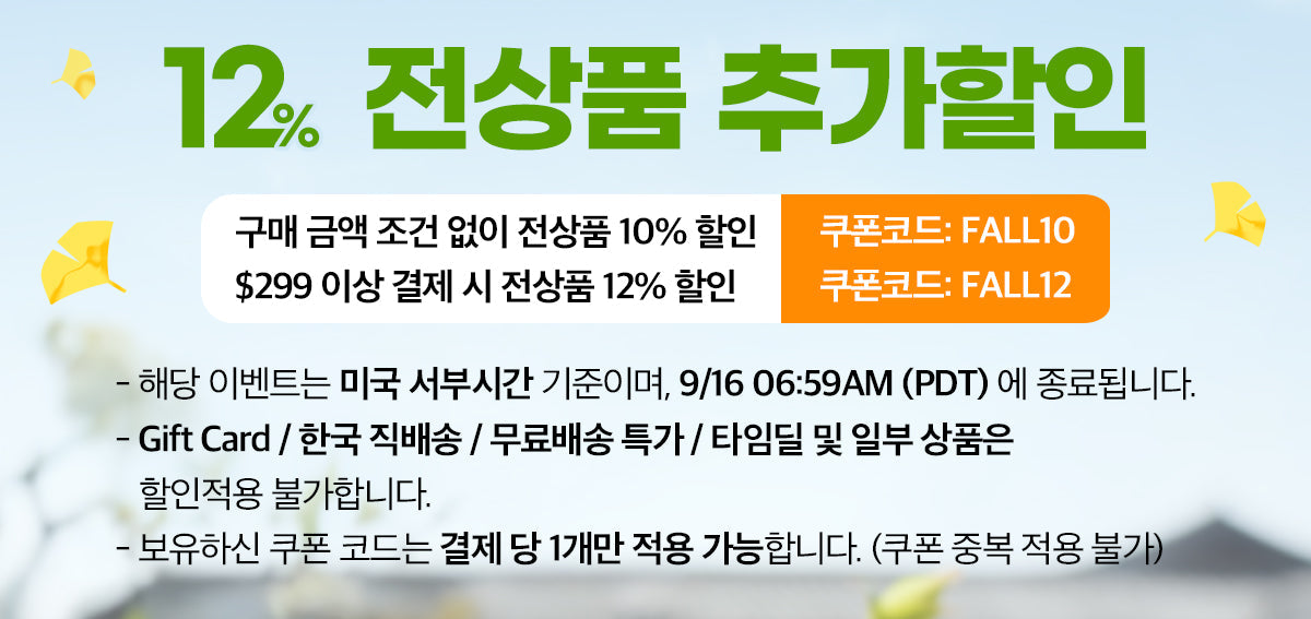 지금, 울타리 인기 급상승!