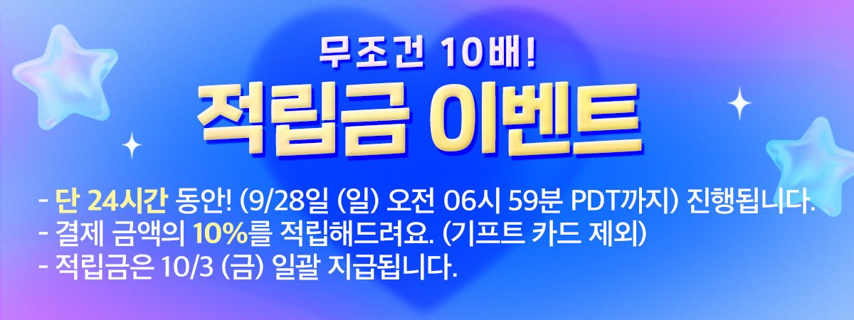 지금, 울타리 인기 급상승!
