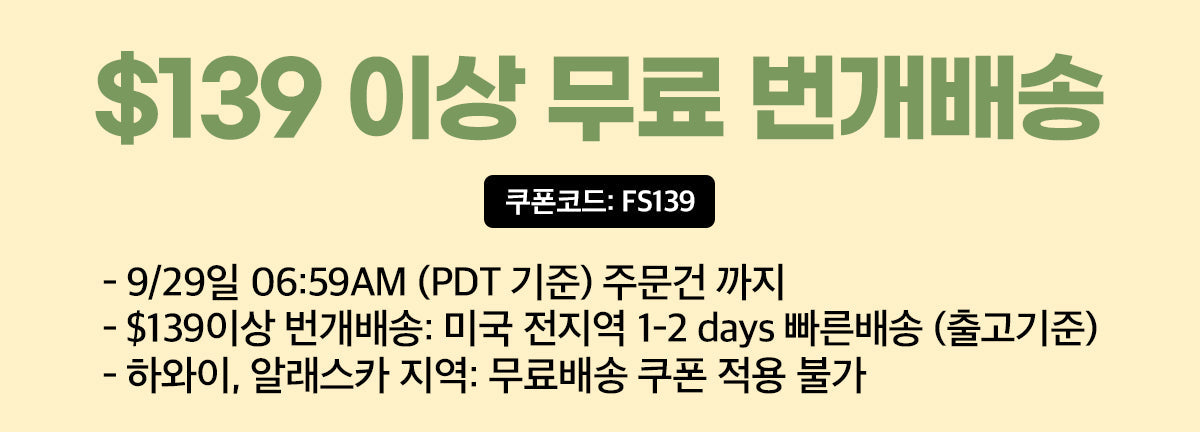 지금, 울타리 인기 급상승!