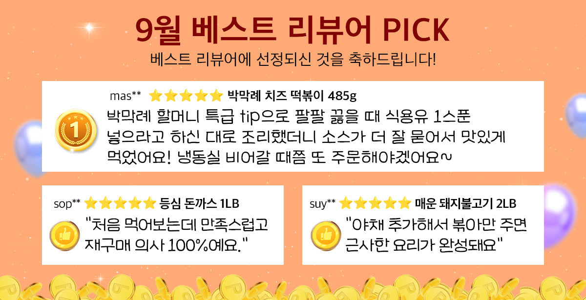 별 다섯개 ⭐⭐⭐⭐⭐베스트 리뷰어 Pick🏅