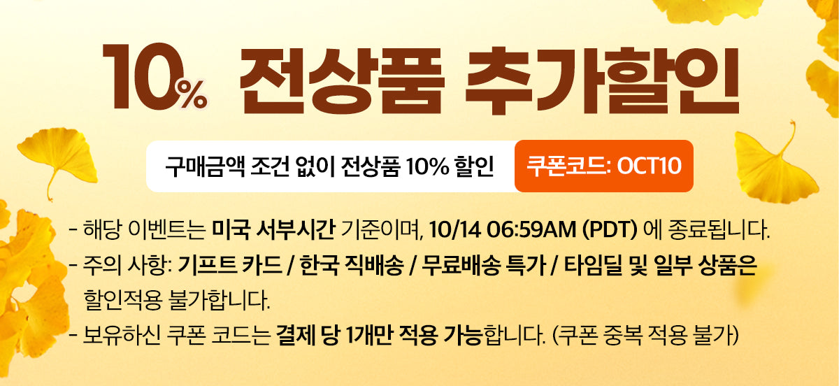 지금, 울타리 인기 급상승!