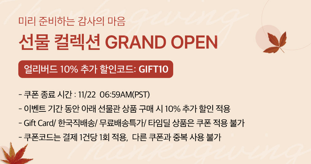 🎁디저트 / 음료