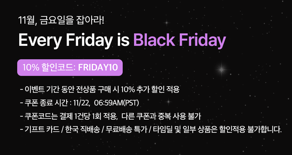 지금, 울타리 인기 급상승!