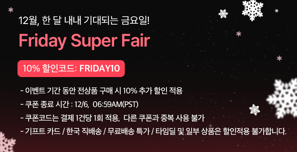 매일매일 생각나는 그맛! 학교앞 분식집 떡 튀 순😍