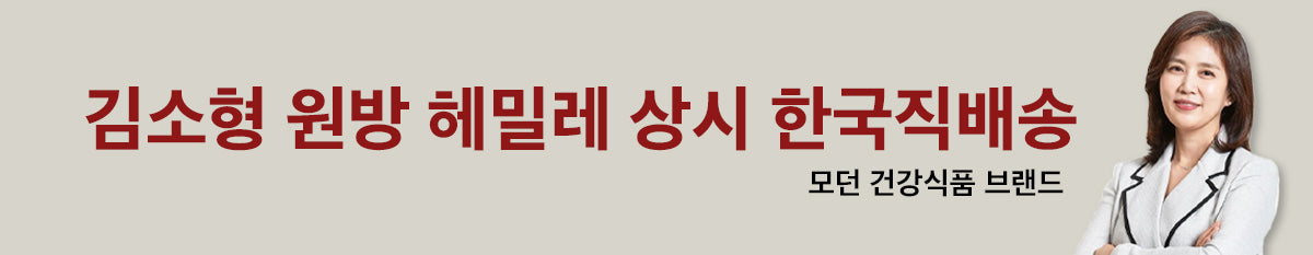 김소형원방 울타리 신규입점