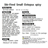Stir Fried Octopus 350g