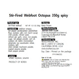 Hanam Stir-fried  Webfoot Octopus Medium Spicy 350g