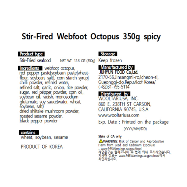 Hanam Stir-fried  Webfoot Octopus Medium Spicy 350g x 2 Packs