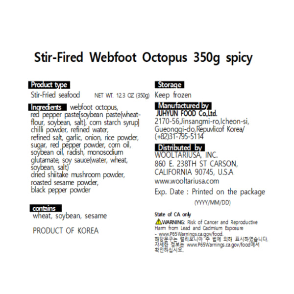 Hanam Stir-fried Octopus Medium Spicy 350g x 4 Packs (Set)