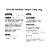 Hanam Stir-fried Octopus Medium Spicy 350g x 4 Packs (Set)